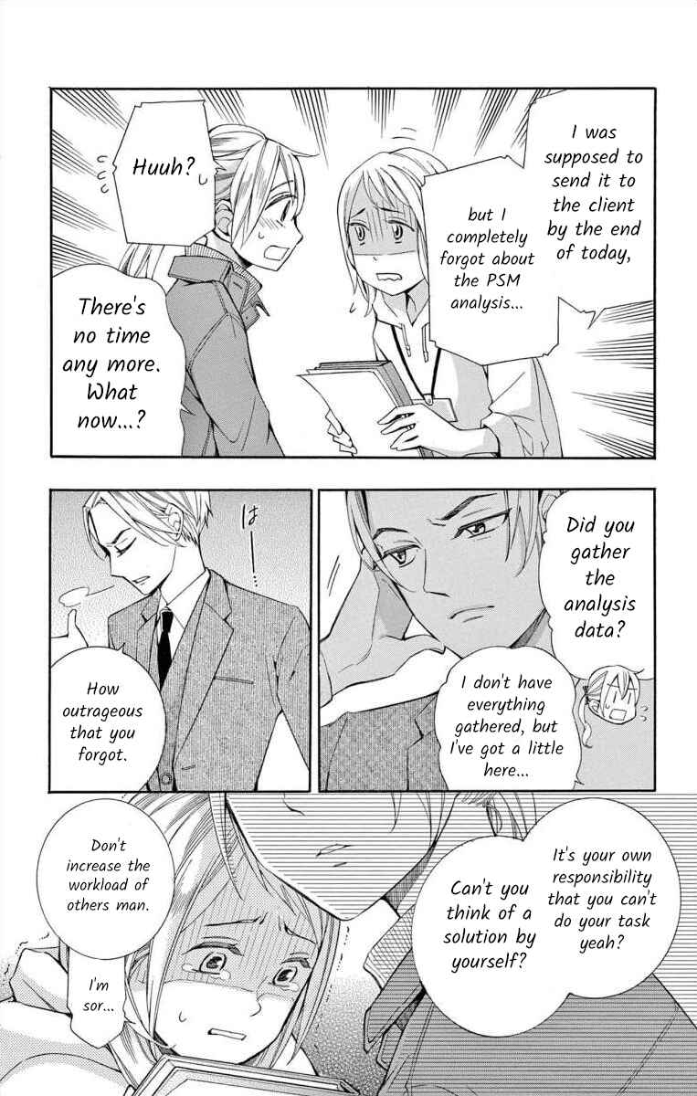 Page 23 Chapter 42 Ive Never, Ever Learned This