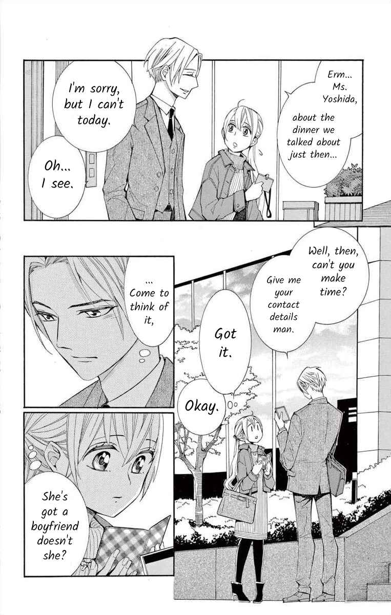 Page 30 Chapter 42 Ive Never, Ever Learned This