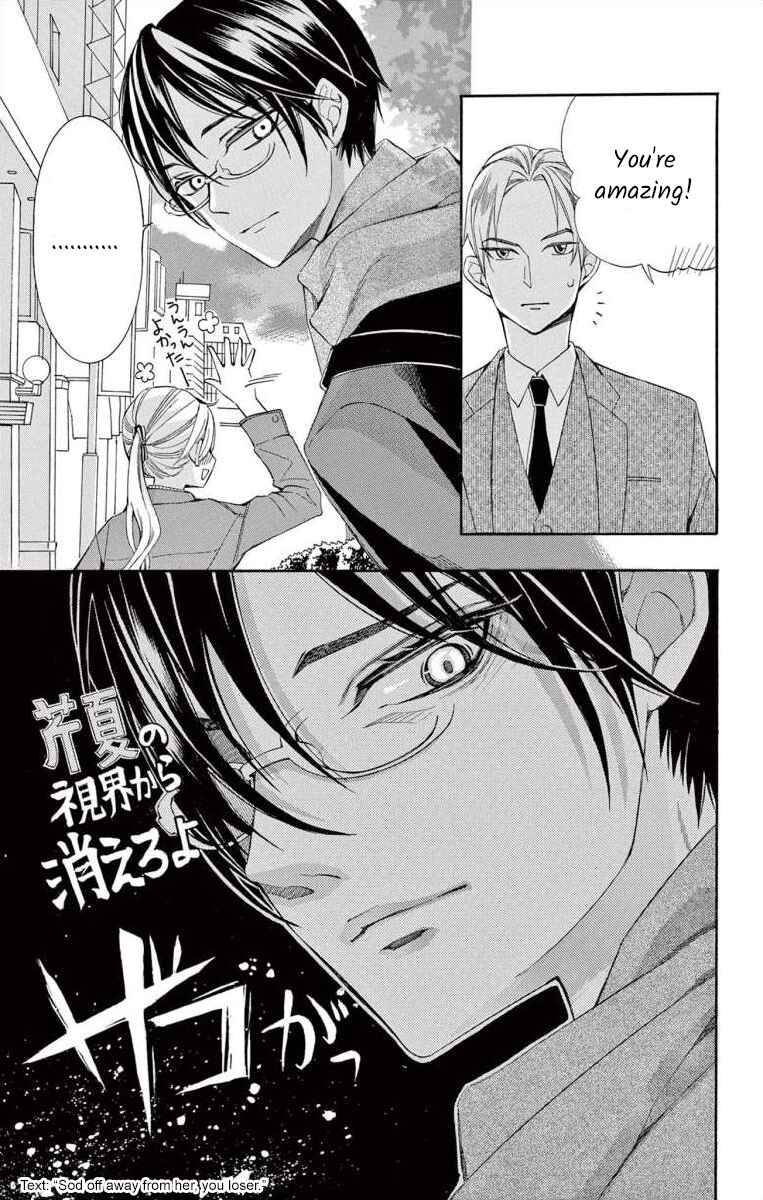 Page 39 Chapter 42 Ive Never, Ever Learned This