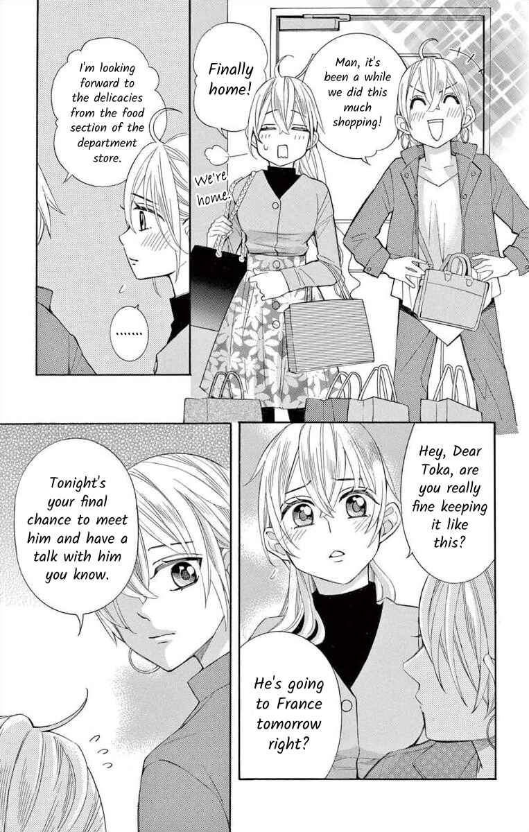 Page 17 Chapter 63 Ive Never, Ever Learned This