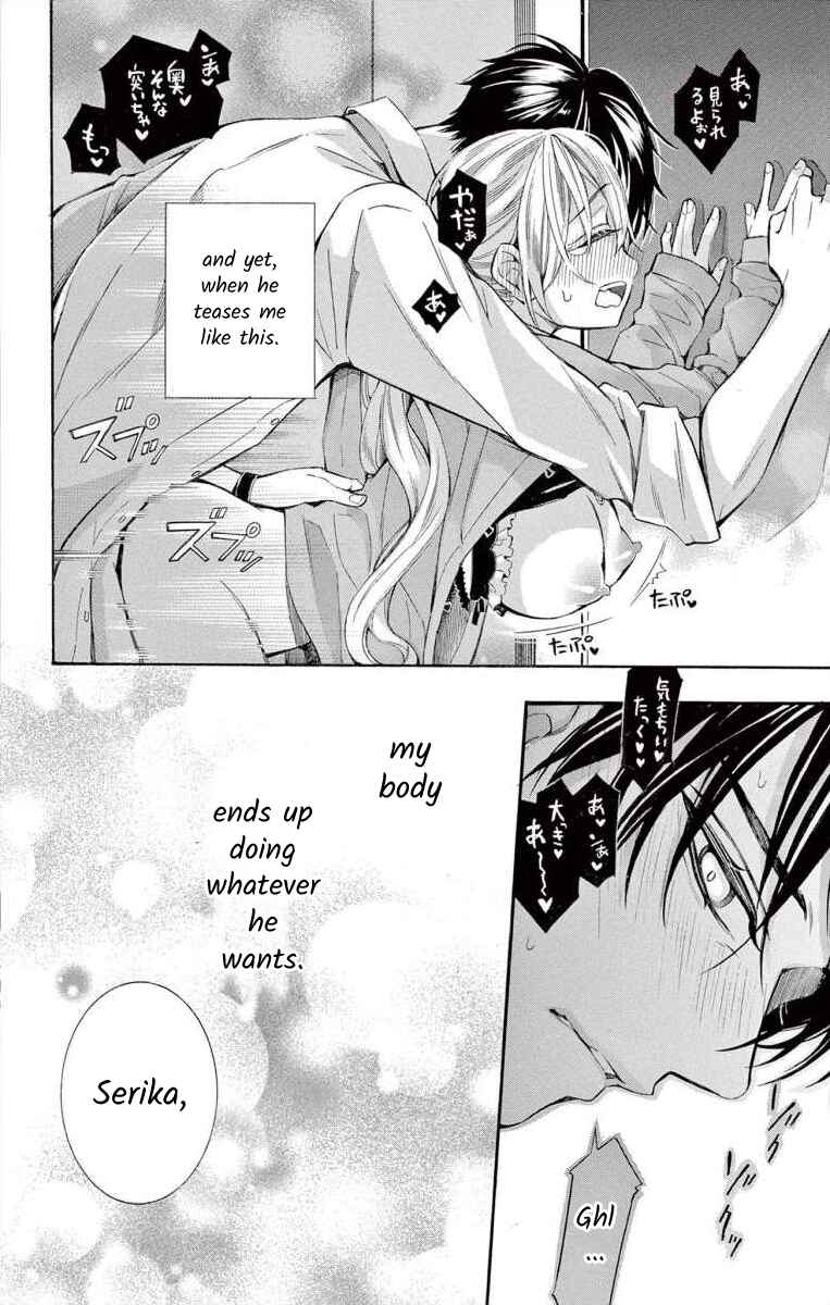 Page 18 Chapter 51 Ive Never, Ever Learned This
