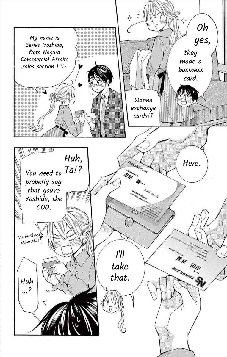 Page 8 Chapter 51 Ive Never, Ever Learned This