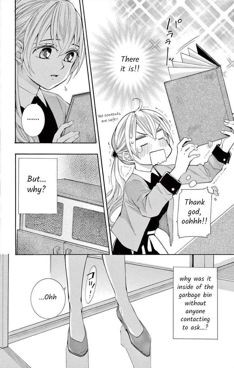 Page 14 Chapter 53 Ive Never, Ever Learned This
