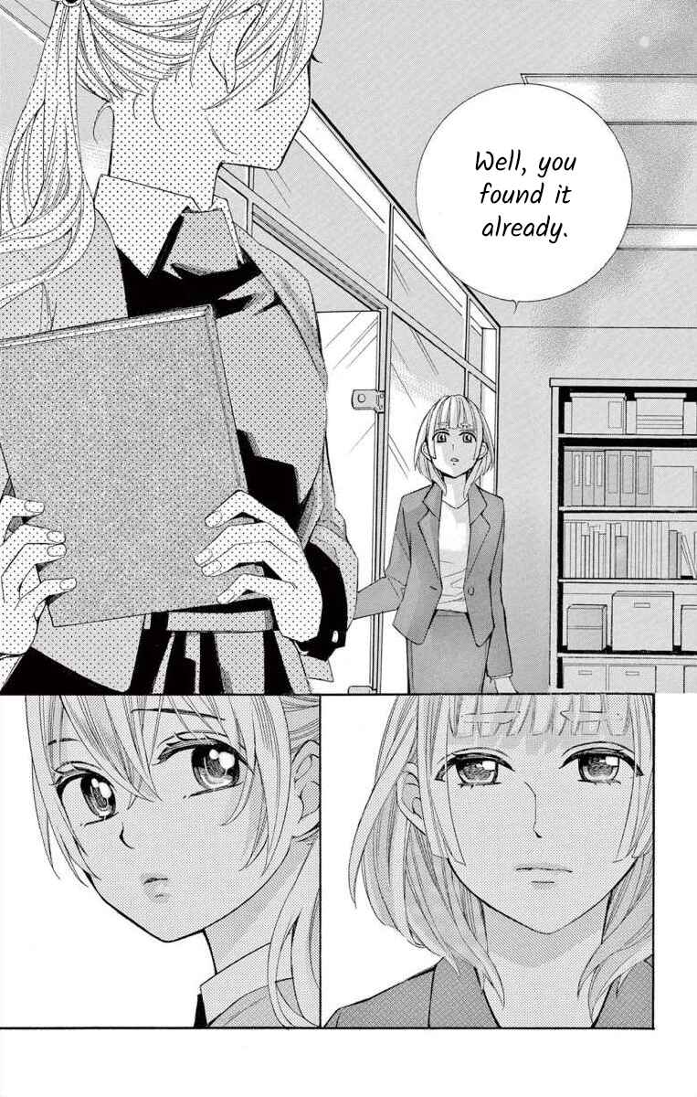 Page 15 Chapter 53 Ive Never, Ever Learned This