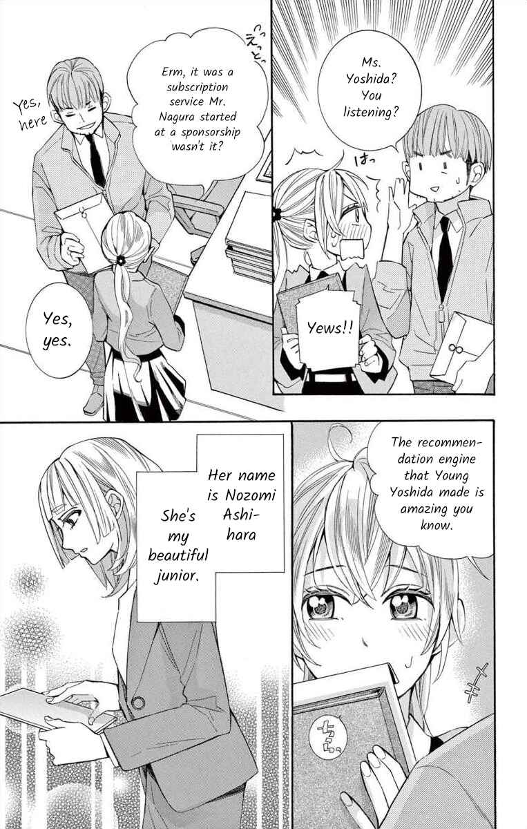 Page 3 Chapter 53 Ive Never, Ever Learned This