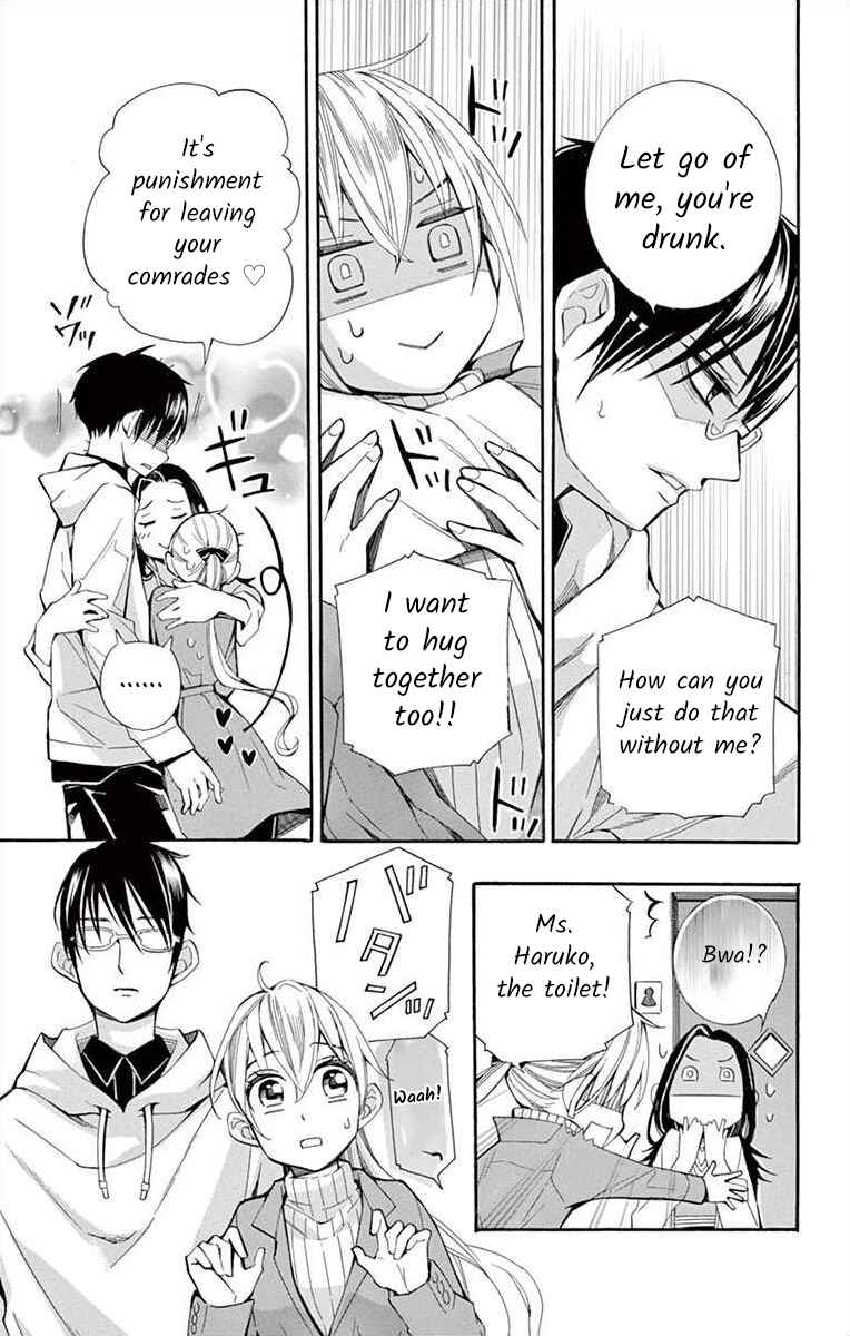 Page 27 Chapter 34 Ive Never, Ever Learned This