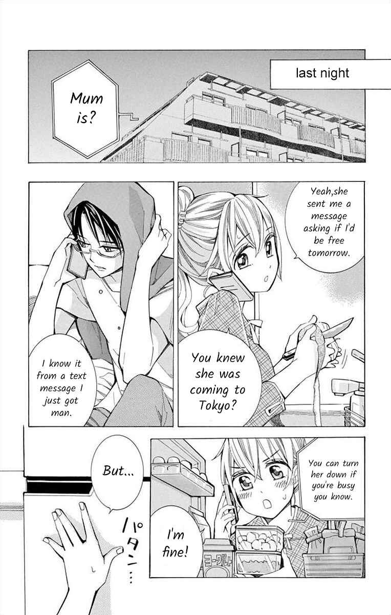 Page 5 Chapter 34 Ive Never, Ever Learned This