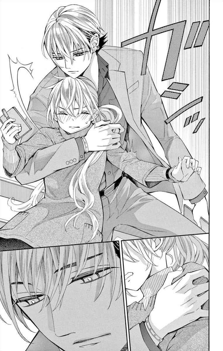 Page 11 Chapter 49 Ive Never, Ever Learned This