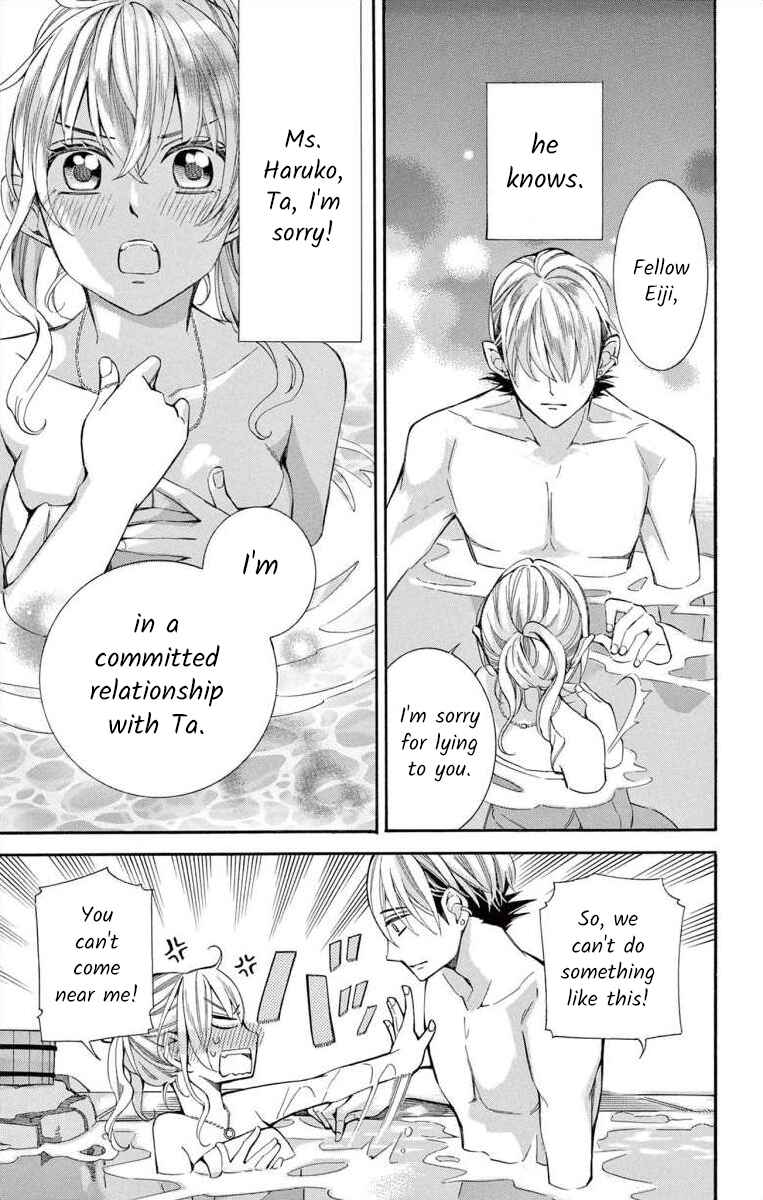 Page 29 Chapter 49 Ive Never, Ever Learned This