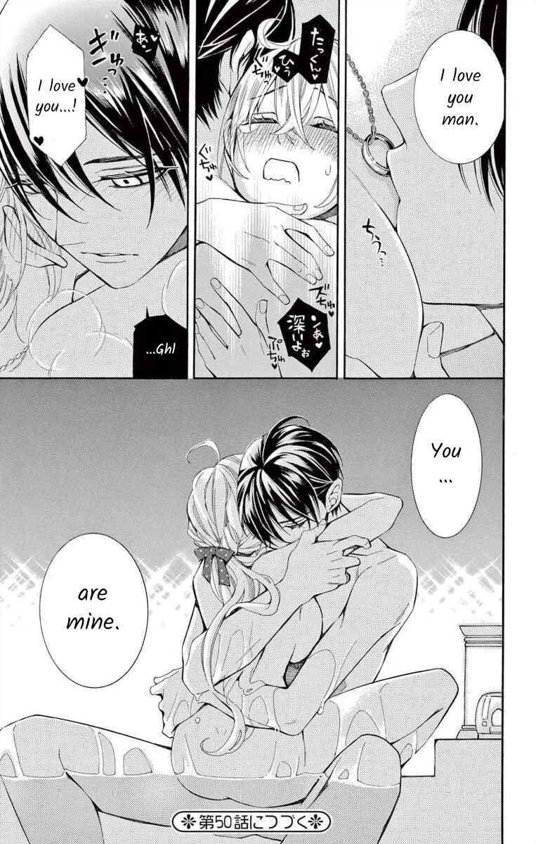 Page 41 Chapter 49 Ive Never, Ever Learned This