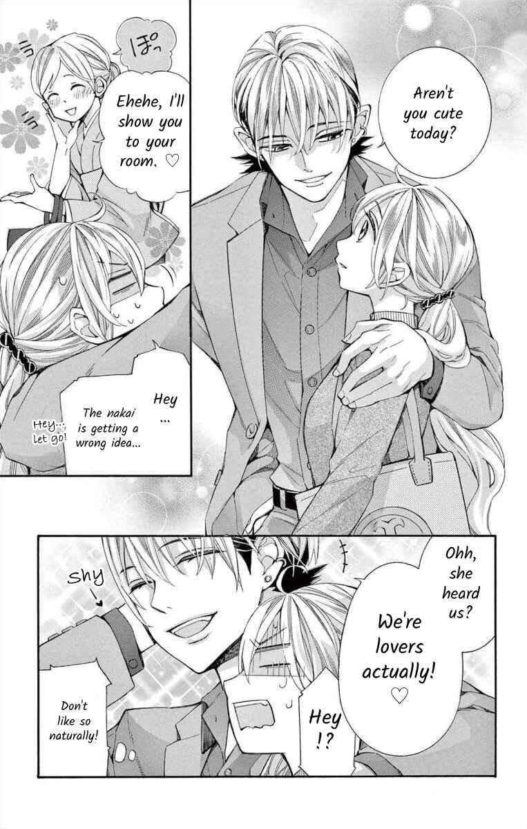 Page 7 Chapter 49 Ive Never, Ever Learned This