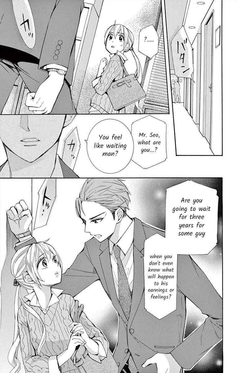 Page 11 Chapter 36 Ive Never, Ever Learned This