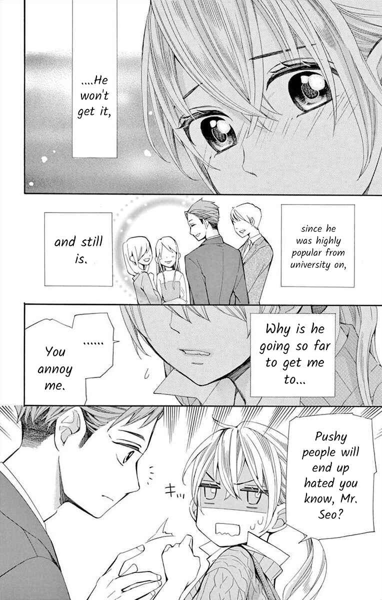 Page 14 Chapter 36 Ive Never, Ever Learned This