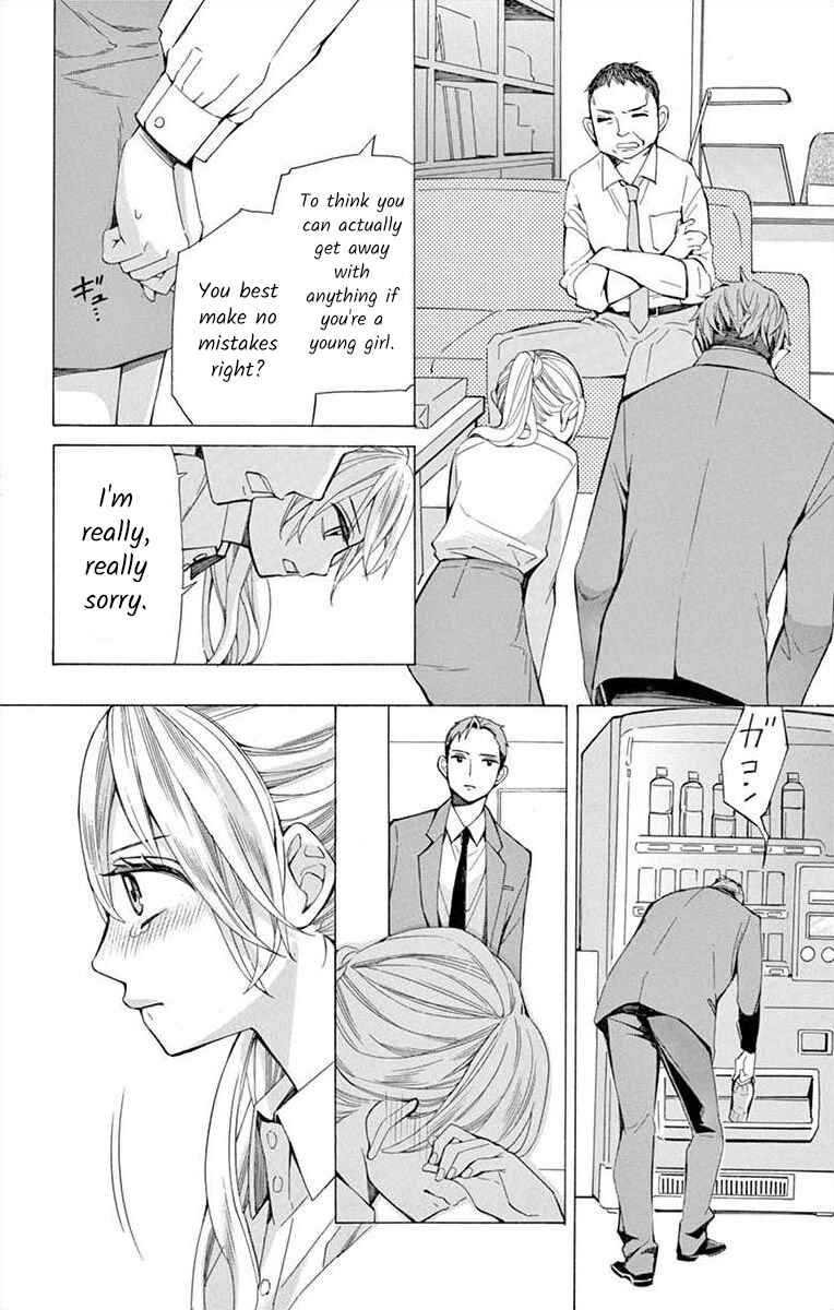 Page 18 Chapter 36 Ive Never, Ever Learned This