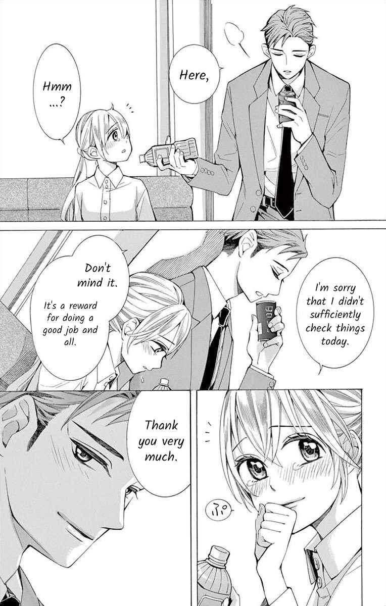 Page 19 Chapter 36 Ive Never, Ever Learned This