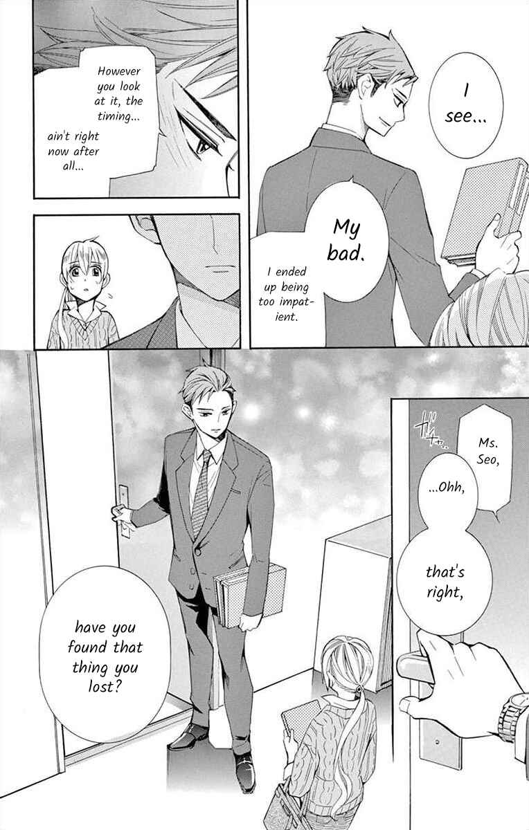Page 24 Chapter 36 Ive Never, Ever Learned This