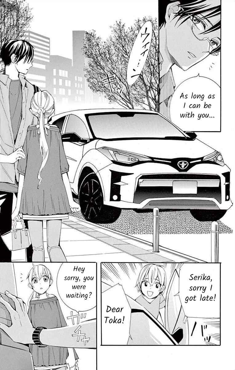 Page 3 Chapter 27 Ive Never, Ever Learned This