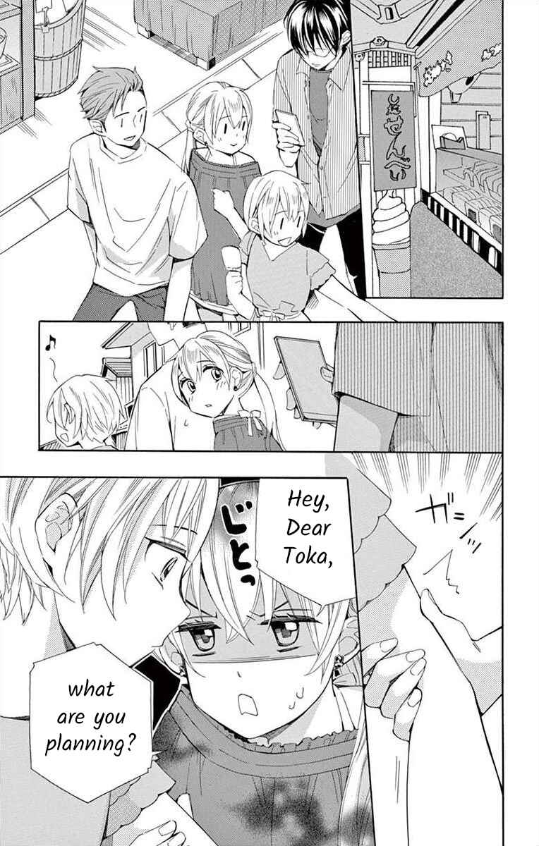 Page 9 Chapter 27 Ive Never, Ever Learned This
