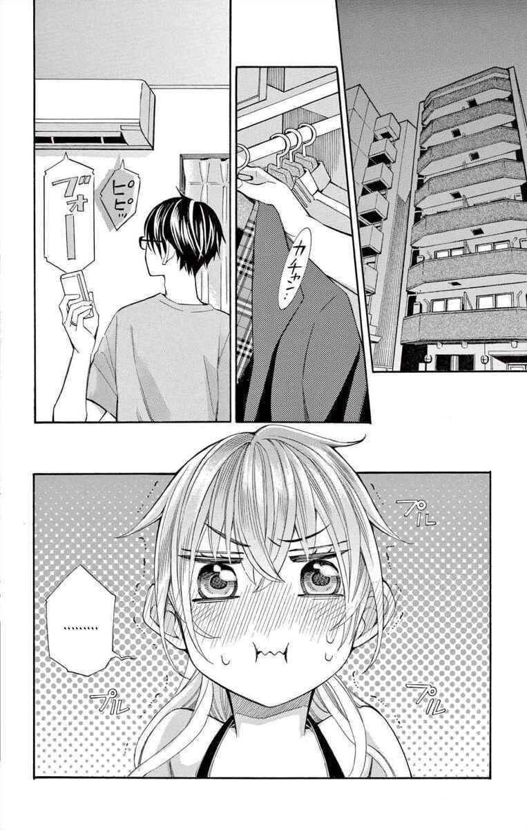 Page 2 Chapter 56 Ive Never, Ever Learned This