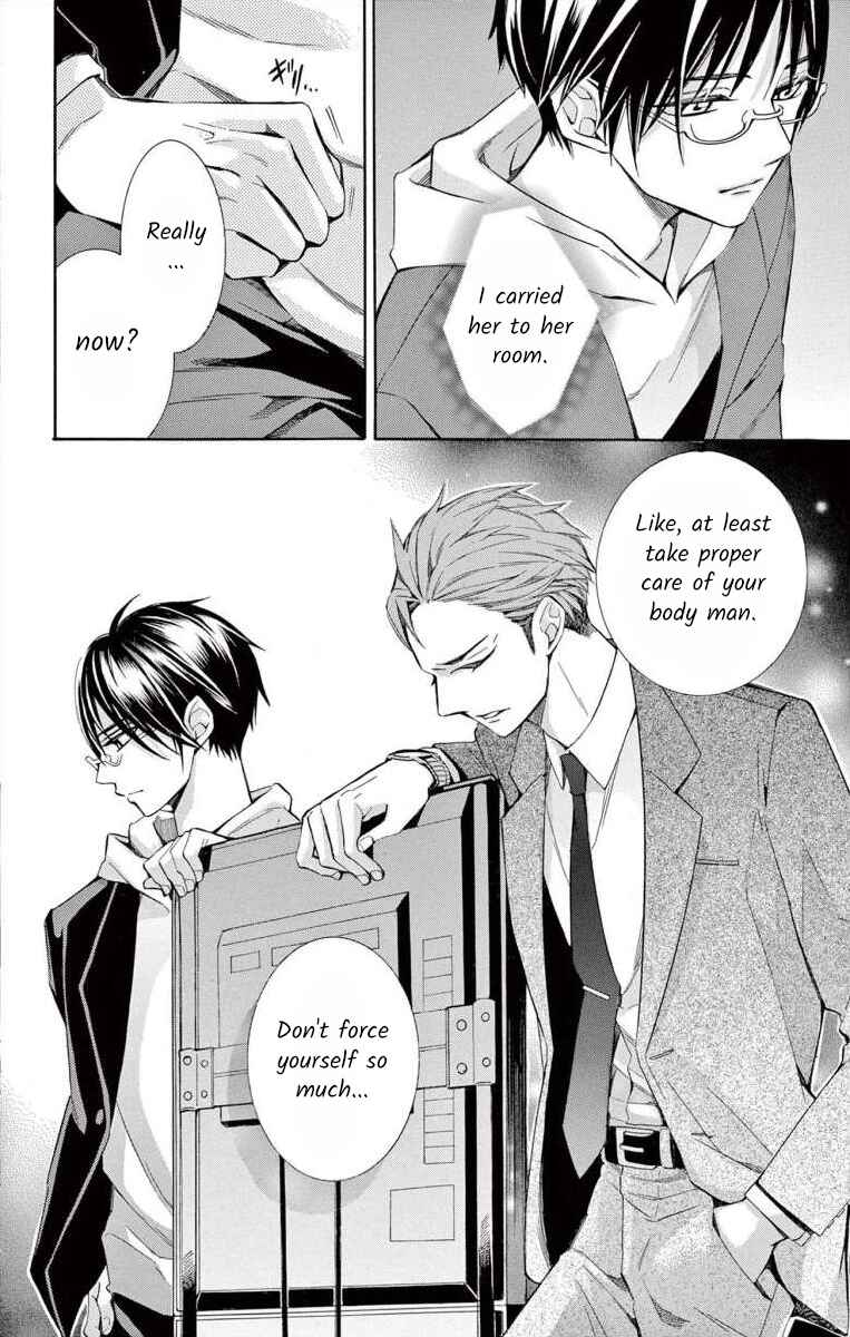 Page 20 Chapter 41 Ive Never, Ever Learned This