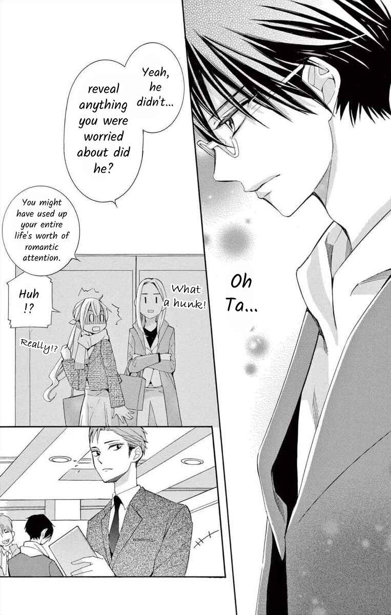 Page 23 Chapter 41 Ive Never, Ever Learned This