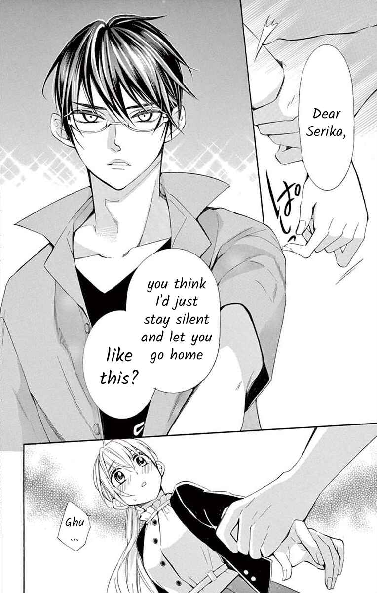 Page 28 Chapter 21 Ive Never, Ever Learned This