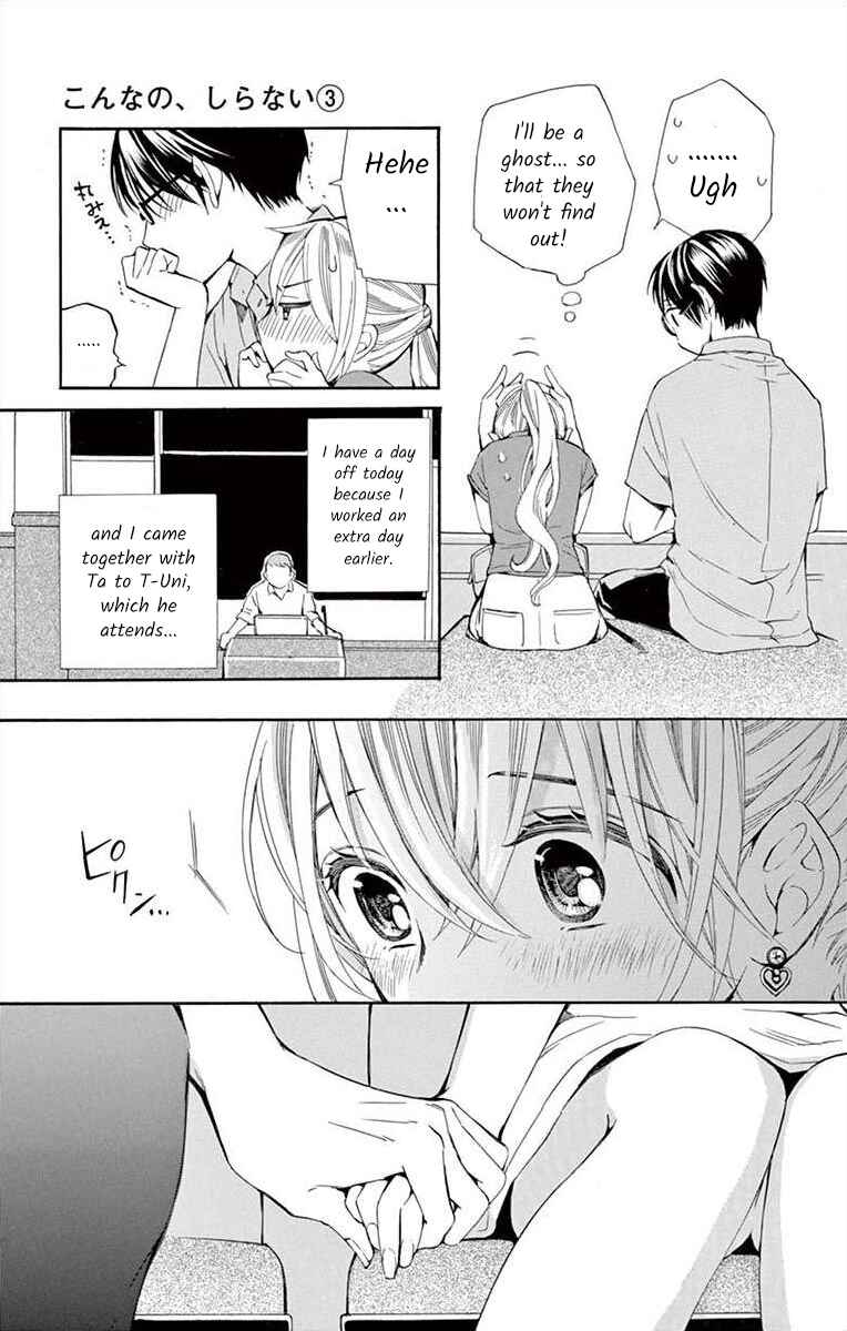 Page 3 Chapter 11 Ive Never, Ever Learned This