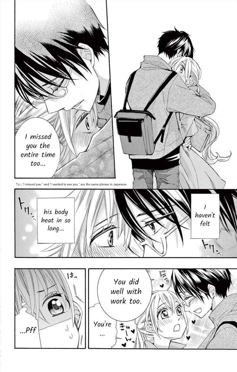 Page 12 Chapter 40 Ive Never, Ever Learned This