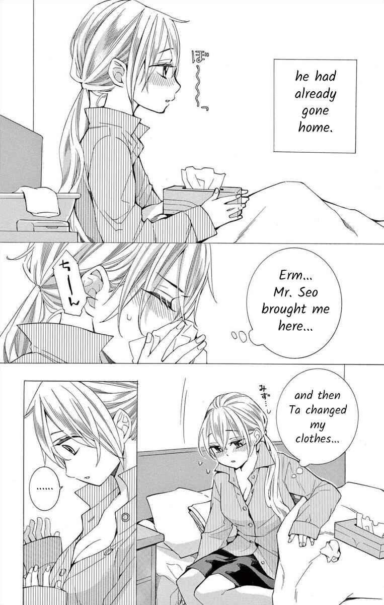Page 4 Chapter 40 Ive Never, Ever Learned This