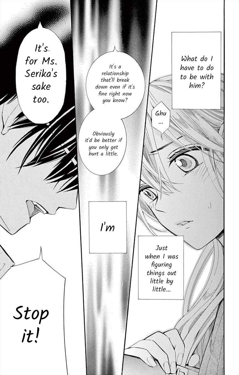 Page 17 Chapter 18 Ive Never, Ever Learned This