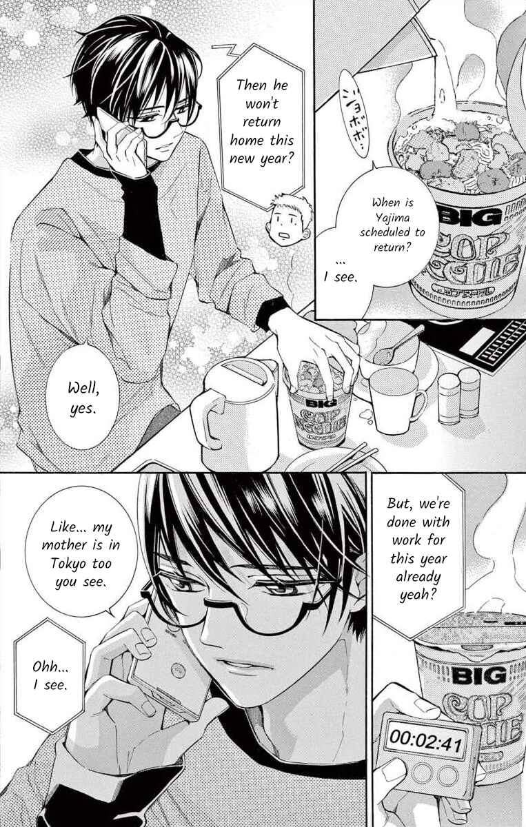 Page 2 Chapter 50 Ive Never, Ever Learned This