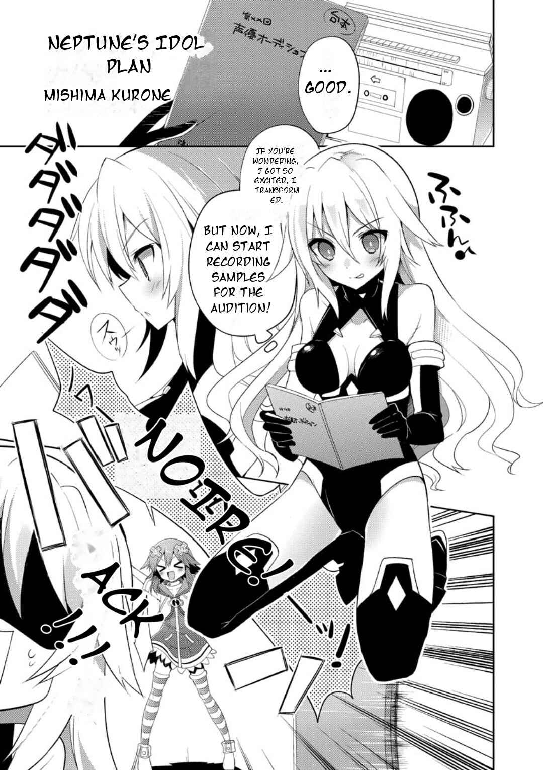 Page 2 Chapter 4 Hyperdimension Neptunia: The Animation - Comic Anthology - Dengeki Comics