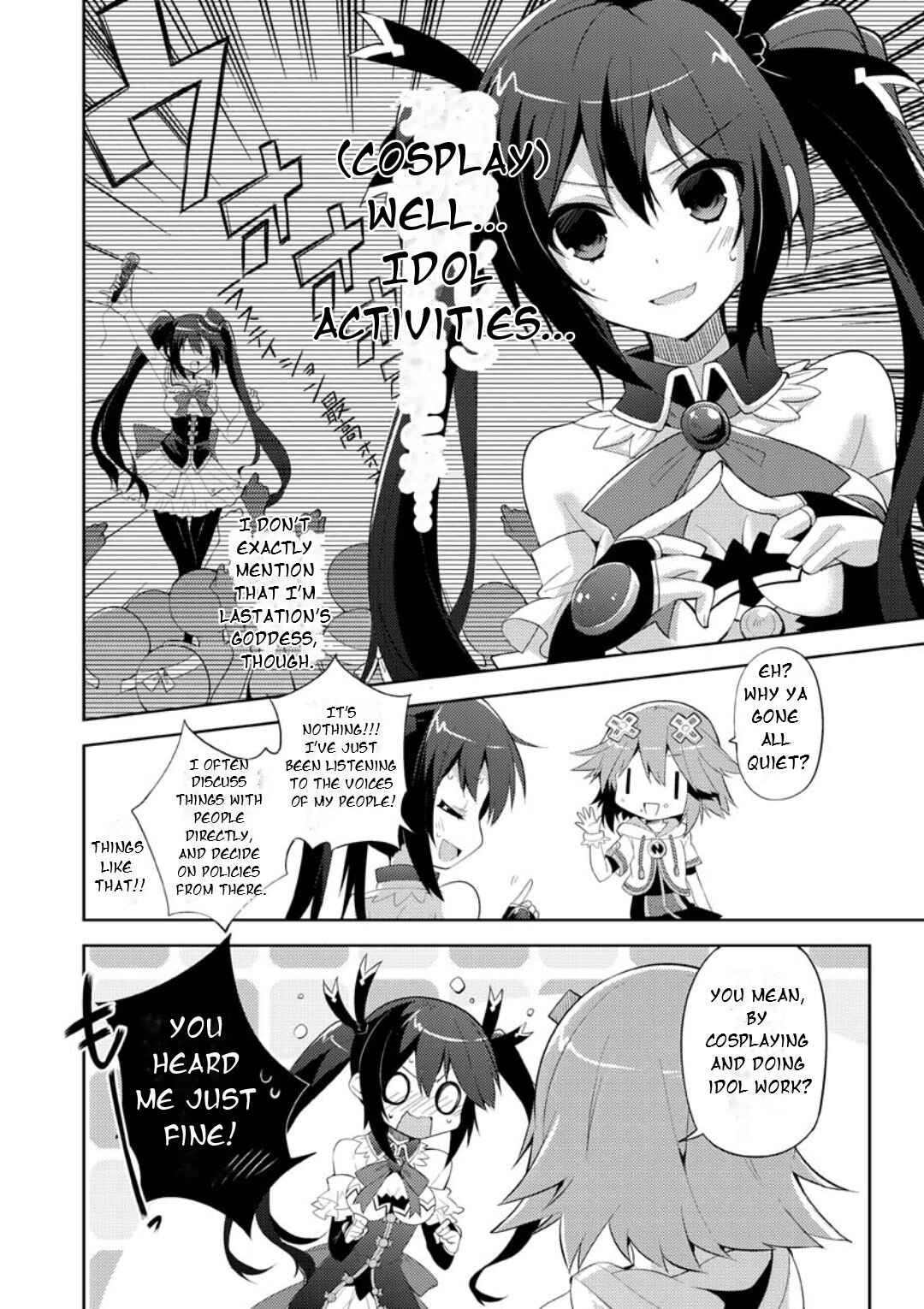 Page 5 Chapter 4 Hyperdimension Neptunia: The Animation - Comic Anthology - Dengeki Comics