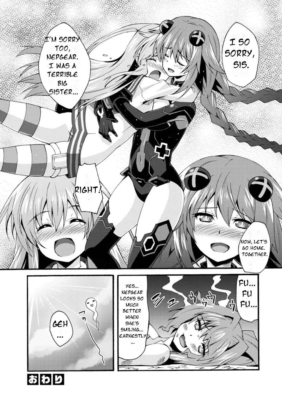 Page 11 Chapter 7 Hyperdimension Neptunia: The Animation - Comic Anthology - Dengeki Comics