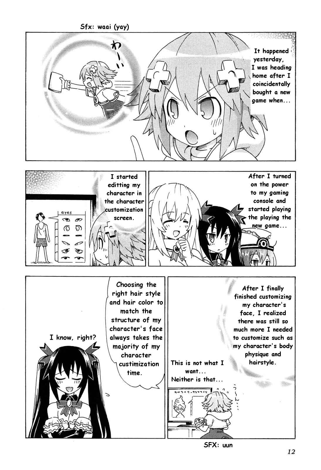 Page 2 Chapter 2 Hyperdimension Neptunia: The Animation - Comic Anthology - Dengeki Comics