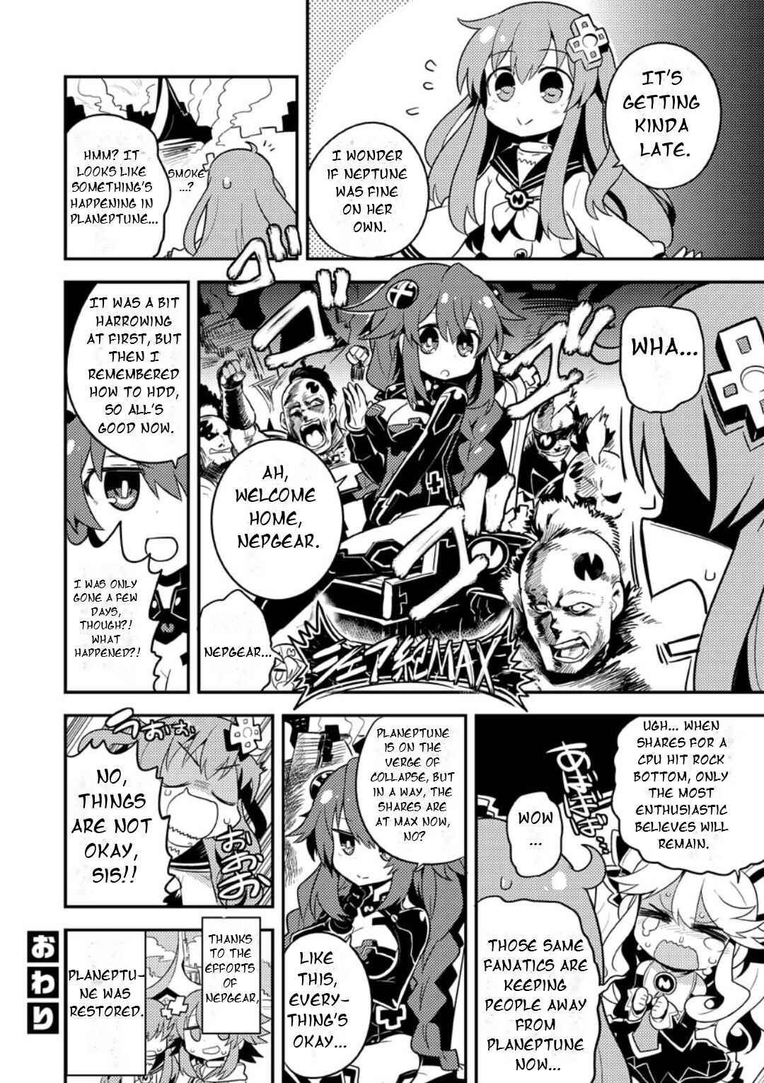 Page 7 Chapter 11 Hyperdimension Neptunia: The Animation - Comic Anthology - Dengeki Comics
