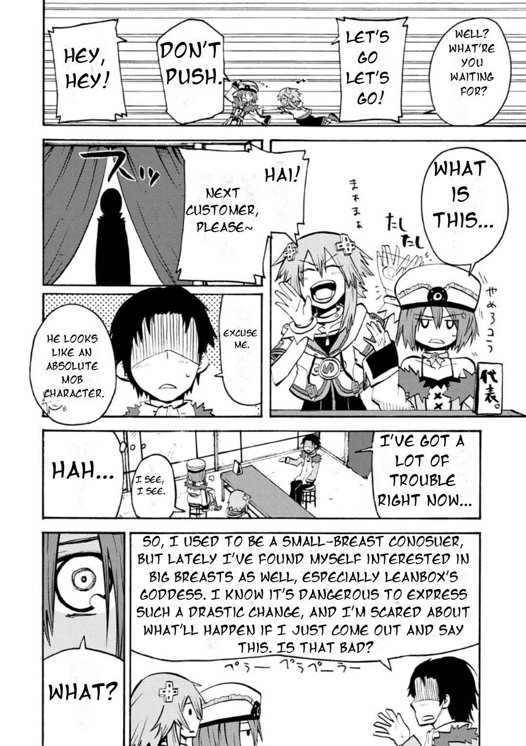 Page 5 Chapter 6 Hyperdimension Neptunia: The Animation - Comic Anthology - Dengeki Comics
