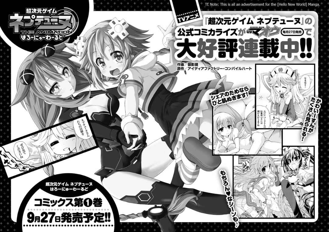 Page 11 Chapter 14 Hyperdimension Neptunia: The Animation - Comic Anthology - Dengeki Comics