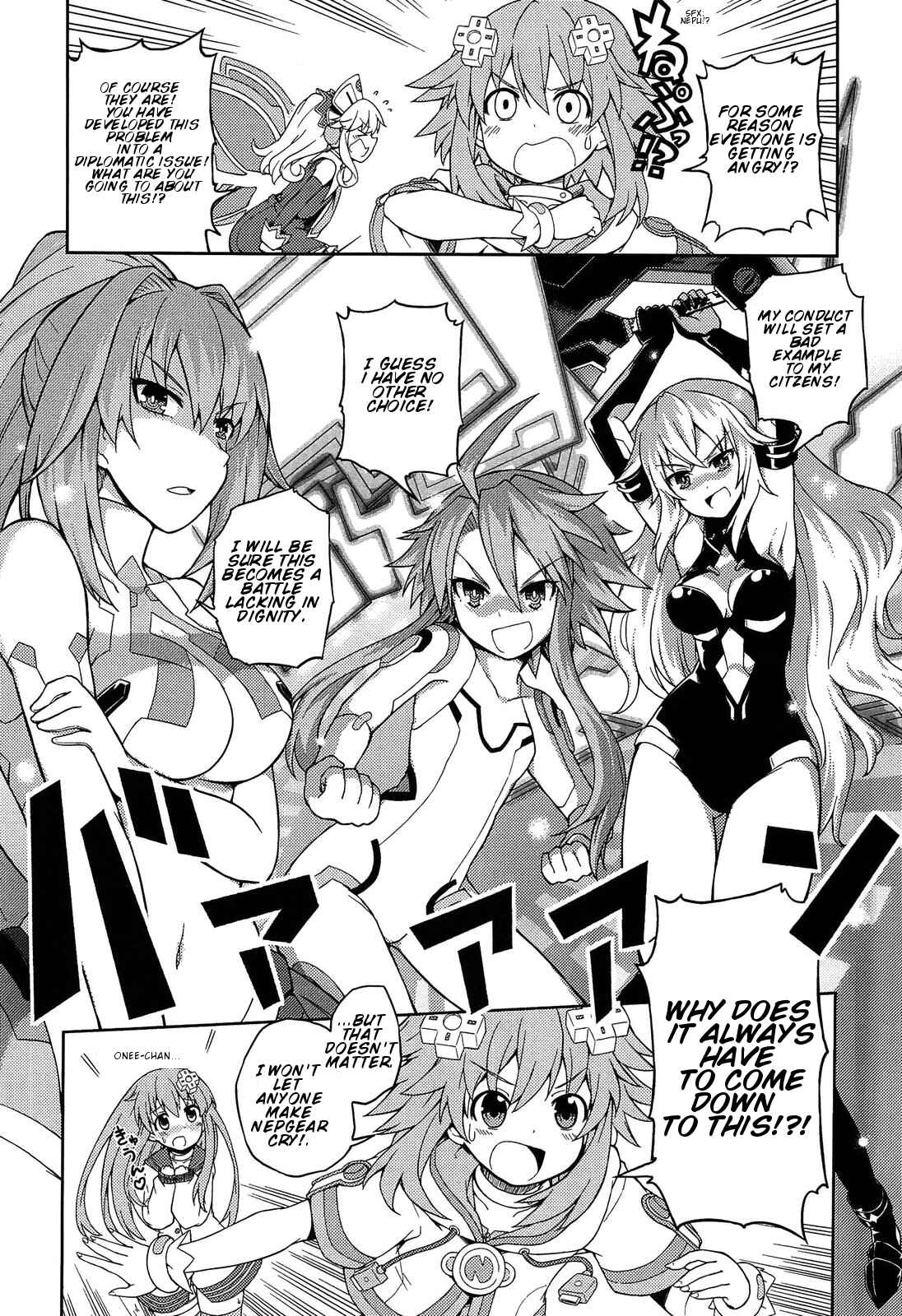 Page 6 Chapter 3 Hyperdimension Neptunia: The Animation - Comic Anthology - Dengeki Comics