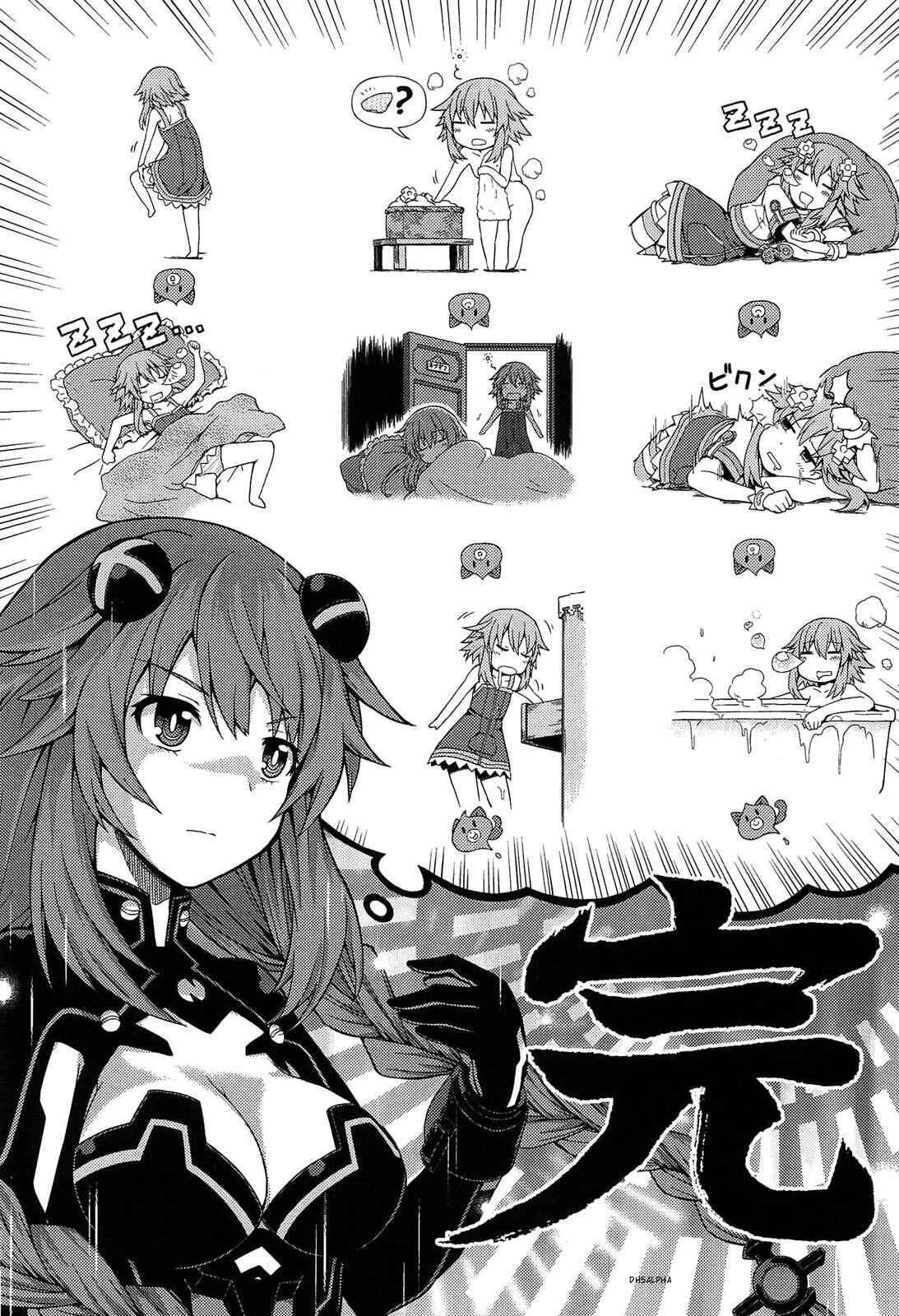 Page 8 Chapter 3 Hyperdimension Neptunia: The Animation - Comic Anthology - Dengeki Comics
