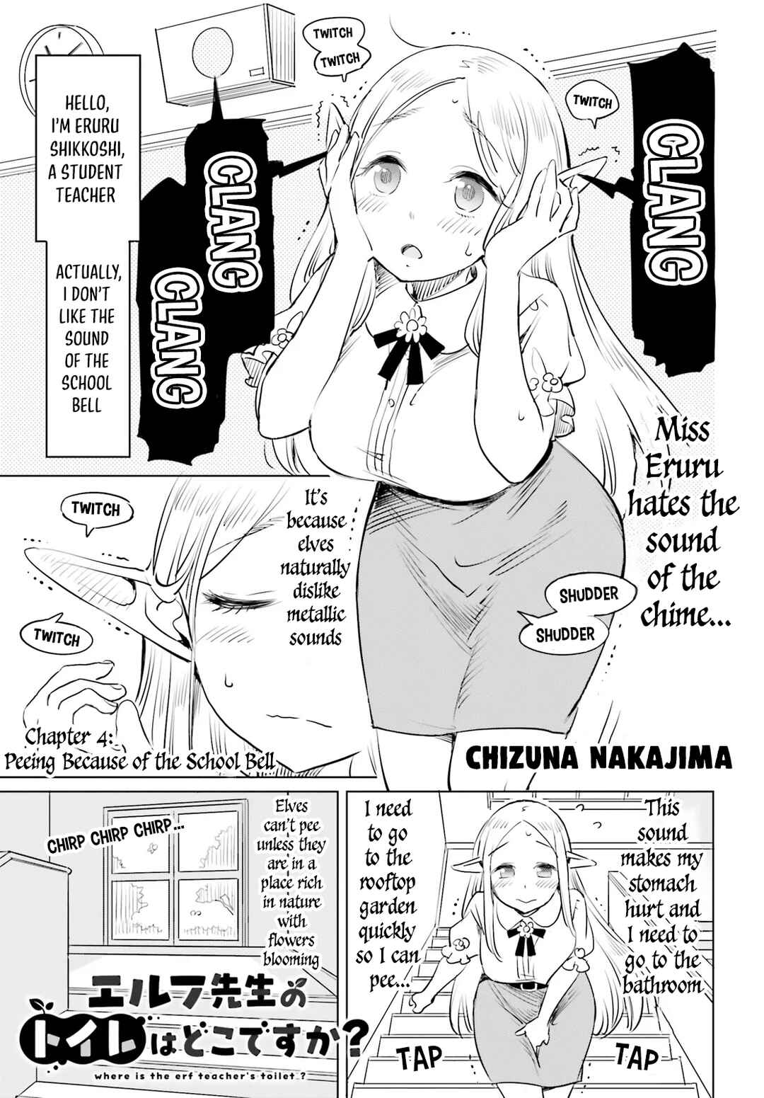 Page 2 Chapter 4 Elf-sensei no Toilet wa Doko desu ka?
