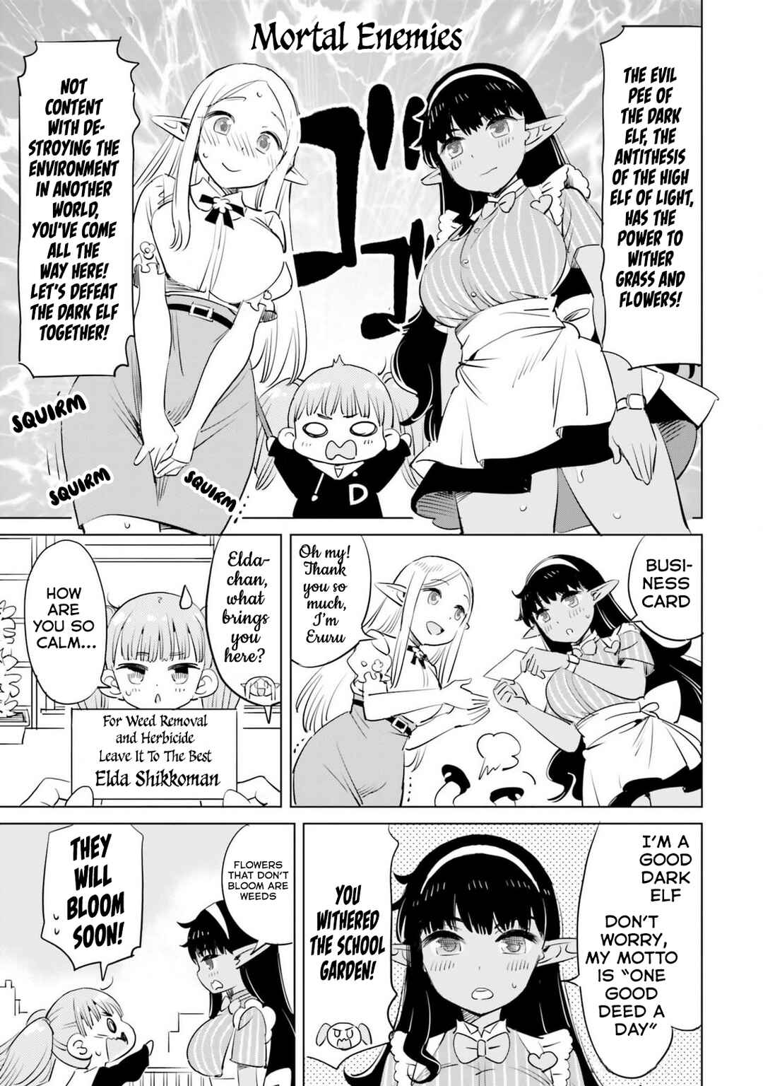 Page 6 Chapter 12 Elf-sensei no Toilet wa Doko desu ka?