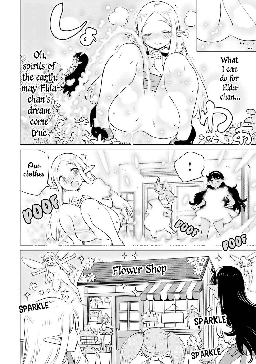 Page 9 Chapter 12 Elf-sensei no Toilet wa Doko desu ka?