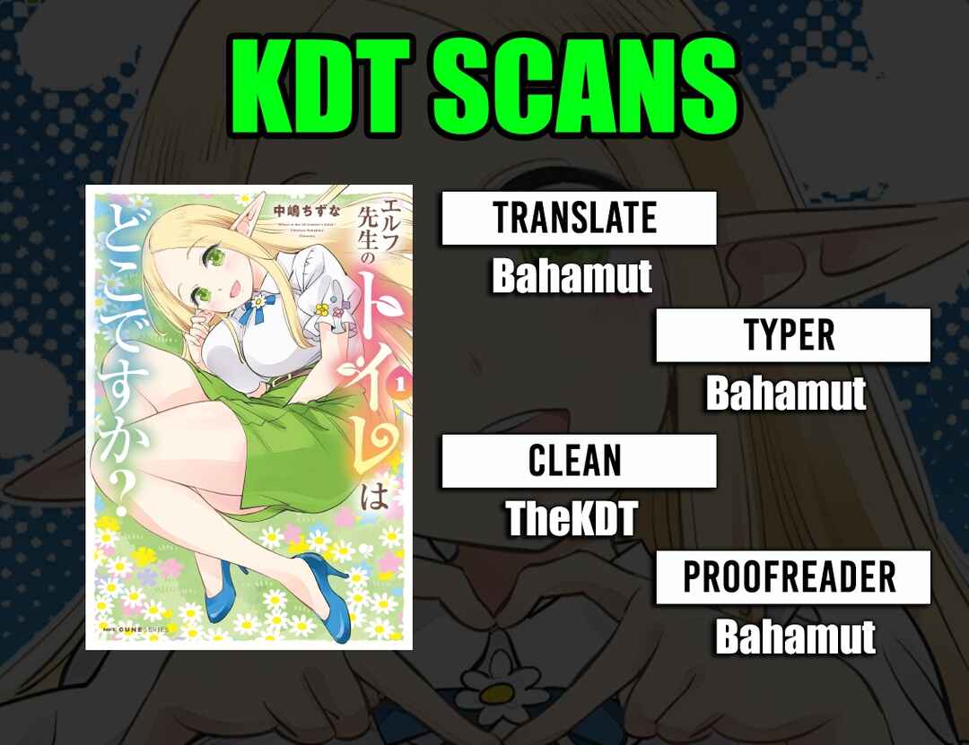 Page 1 Chapter 7 Elf-sensei no Toilet wa Doko desu ka?
