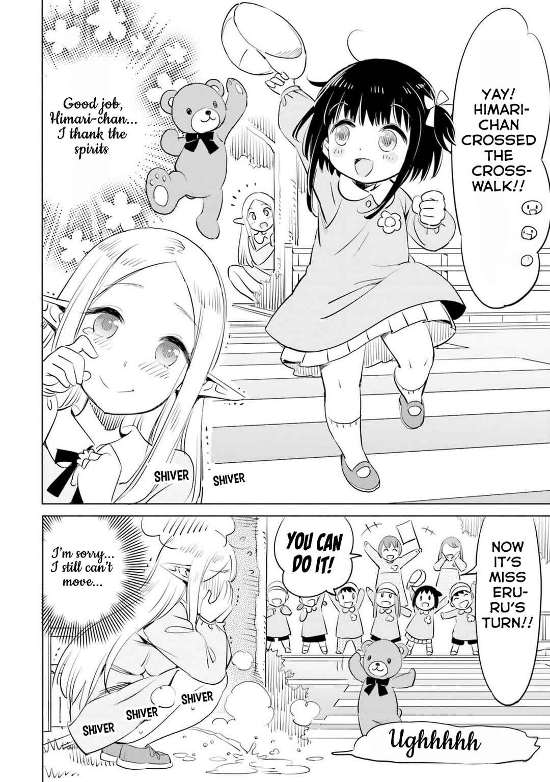 Page 9 Chapter 7 Elf-sensei no Toilet wa Doko desu ka?