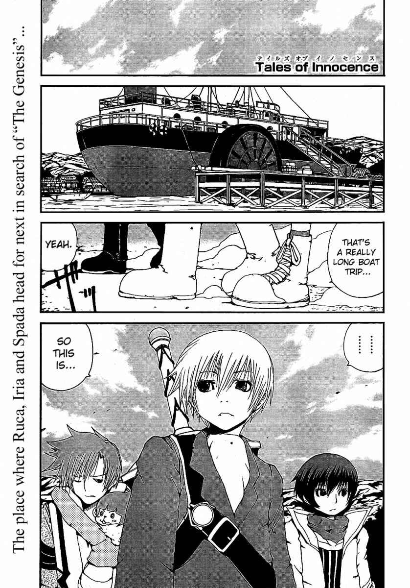 Page 1 Chapter 6 Tales of Innocence
