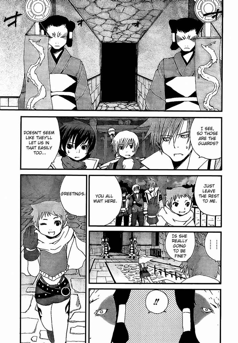 Page 13 Chapter 6 Tales of Innocence