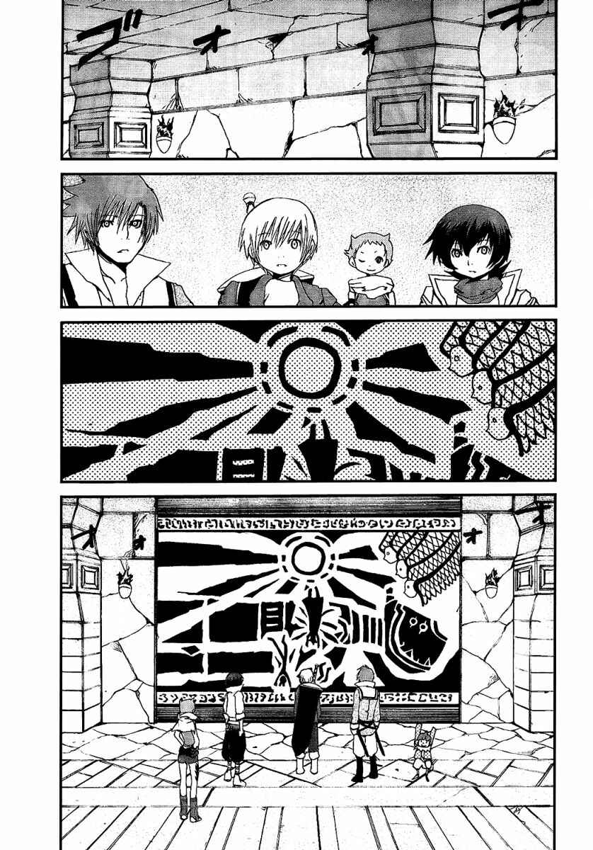 Page 17 Chapter 6 Tales of Innocence