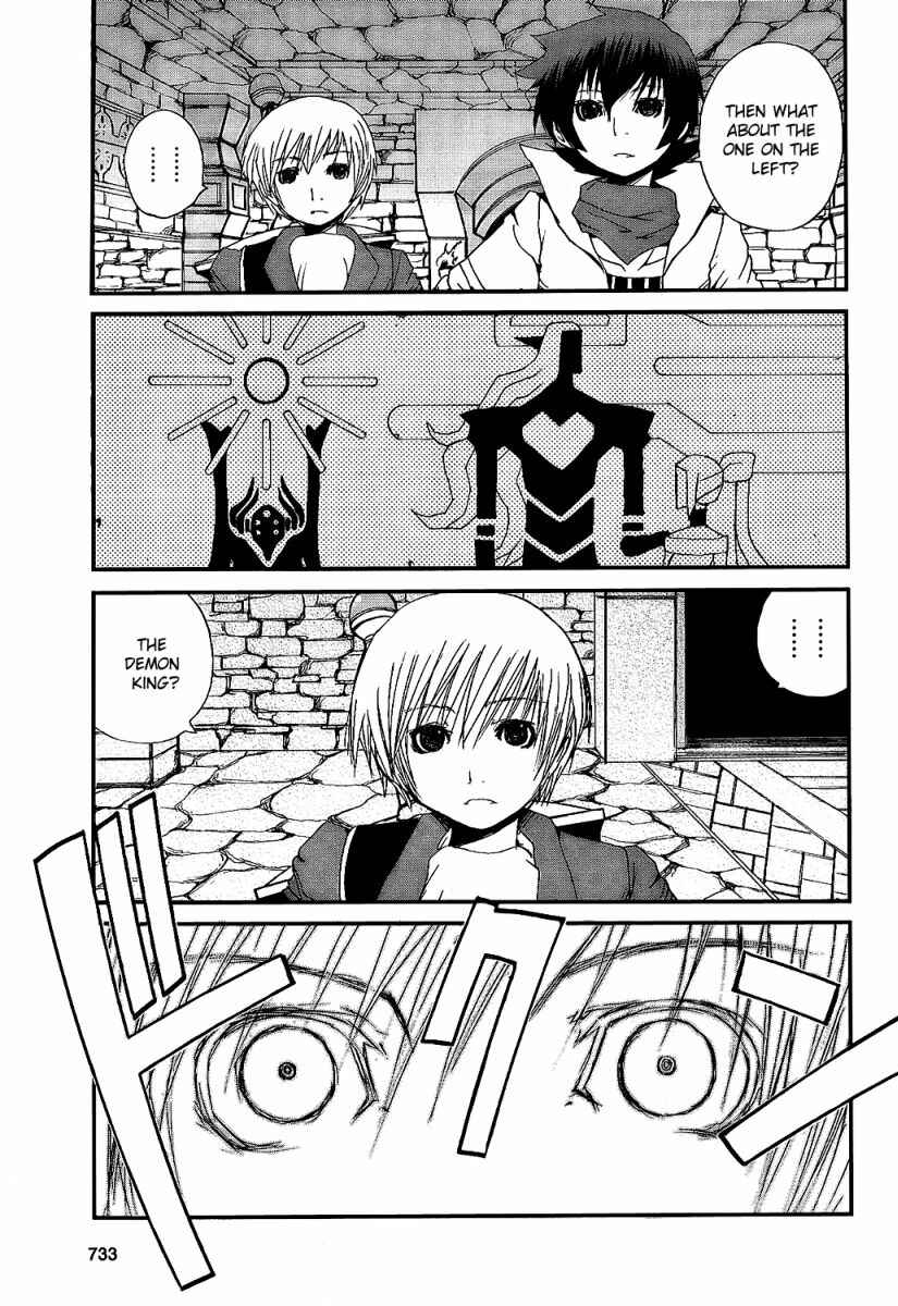 Page 23 Chapter 6 Tales of Innocence