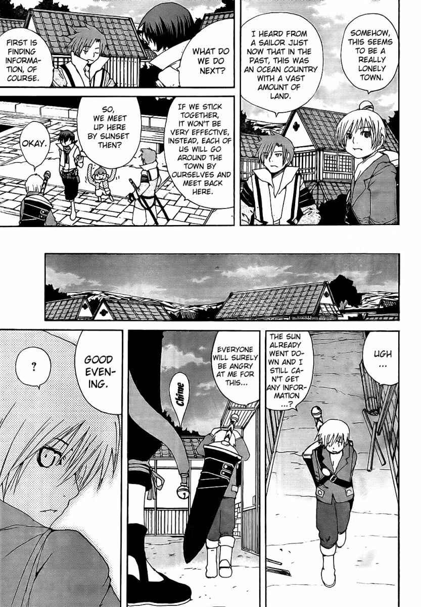 Page 3 Chapter 6 Tales of Innocence